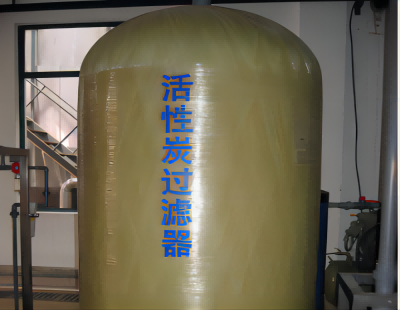 使用活性炭過濾器的注意事項 使用活性炭過濾器的注意事項