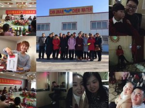 山東魯東環保科技有限公司2017年度年終會 山東魯東環保科技有限公司2017年度年終會